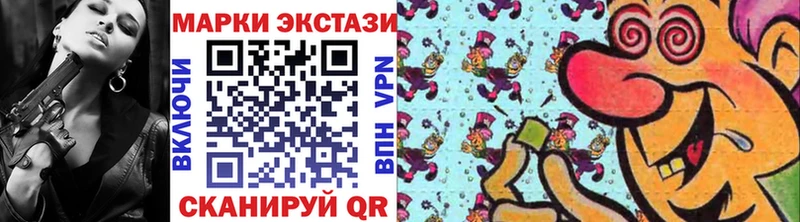 Купить  Хасавюрт  Марки N-bome 1500мкг 