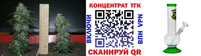 ТГК жижа  Купить где  Хасавюрт 